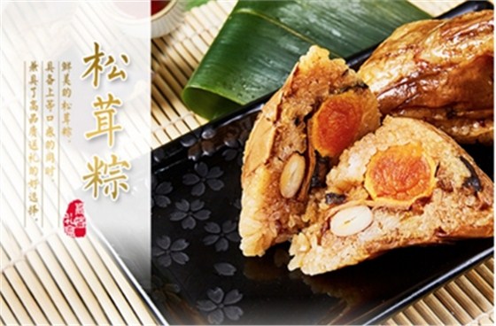 除了巧克力餡+飯團包裝的定制粽，還有什么新奇特？ 中國財經觀察網www.xsgou.com
