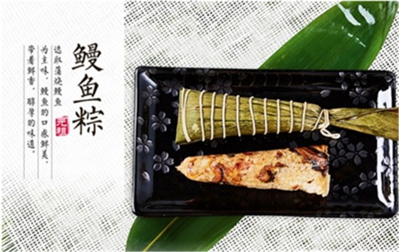除了巧克力餡+飯團包裝的定制粽，還有什么新奇特？ 中國財經觀察網www.xsgou.com