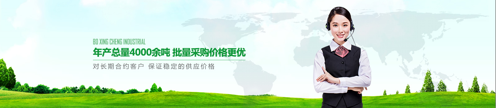 年產(chǎn)總量4000余噸，批量采購價(jià)格更優(yōu)
