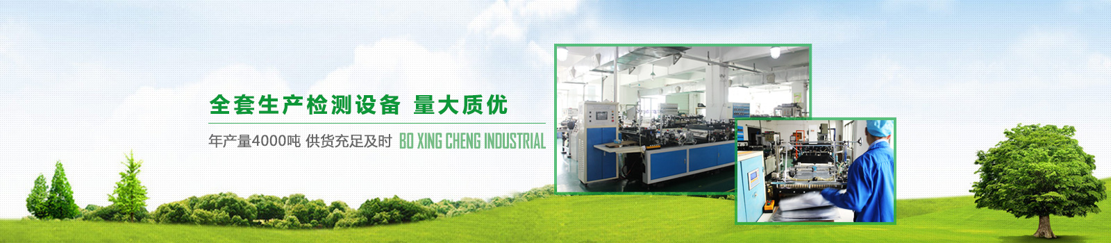 年產(chǎn)量4000噸，供貨及時(shí)